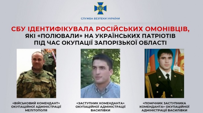 Російські омонівці катували українських патріотів на Запоріжжі, їх вже ідентифікували