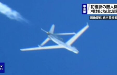 Японія підняла в небо винищувачі через китайський розвідувальний дрон