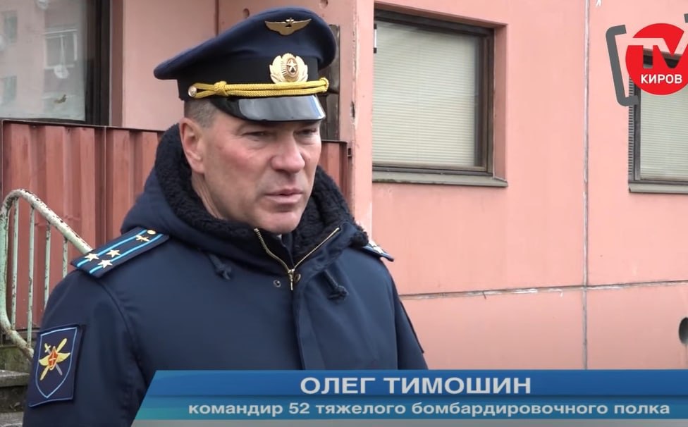 Удар по Дніпру: ідентифікували російського командира, причетного до запуску ракет (ФОТО)