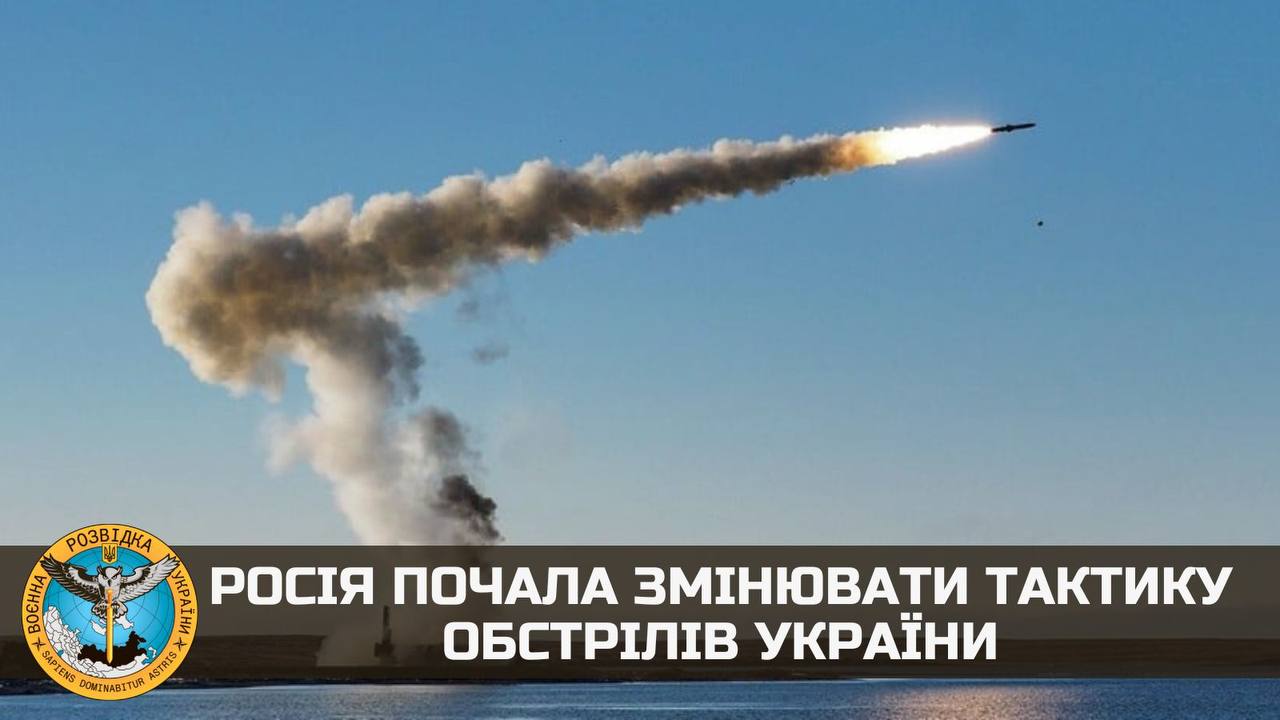 Росія почала змінювати тактику обстрілів України — Скібіцький