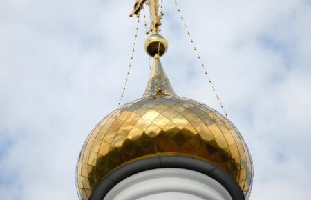 Як може відбуватися заборона афільованих з РФ релігійних організацій?