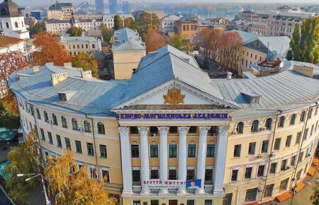 Чи є дискримінацією заборона російської мови у Києво-Могилянській академії?