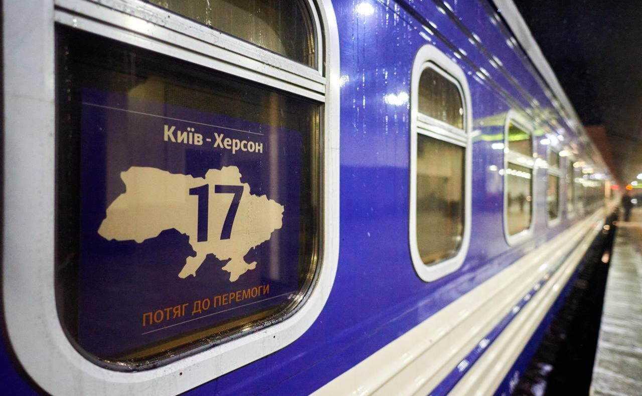 Через пошкодження колії поїзд Київ-Херсон їхатиме лише до Миколаєва — УЗ