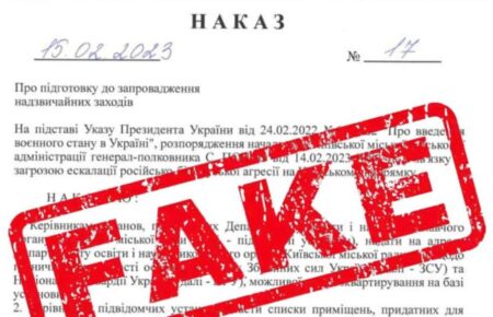 Росіяни поширили фейк щодо роботи столичних шкіл — у КМДА спростували