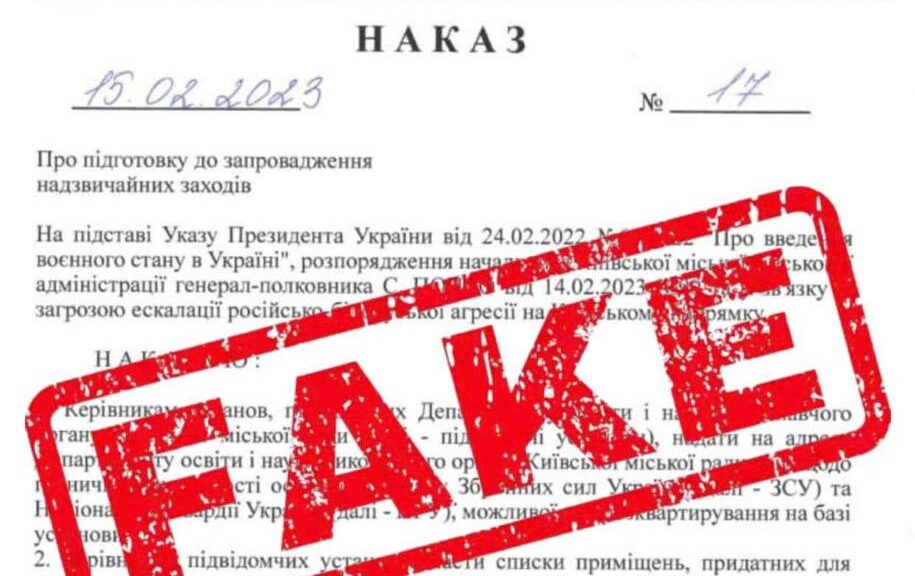 Росіяни поширили фейк щодо роботи столичних шкіл — у КМДА спростували