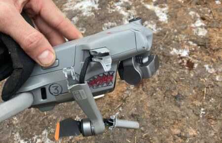 На Донеччині прикордонники збили дрон окупантів
