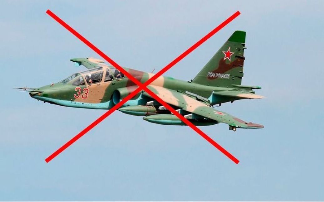 Під Бахмутом нацгвардійці збили літак Су-25
