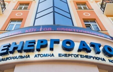 НАБУ оголосило про підозру експосадовцю «Енергоатому», який зараз керує філією «Укрзалізниці»