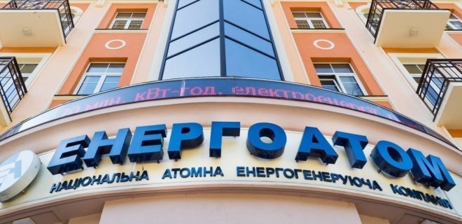 НАБУ оголосило про підозру експосадовцю «Енергоатому», який зараз керує філією «Укрзалізниці»