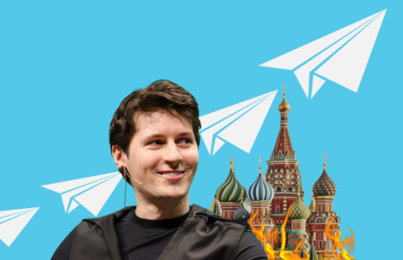 «Кремль приєднався до чату»: що може ховатись у Telegram?