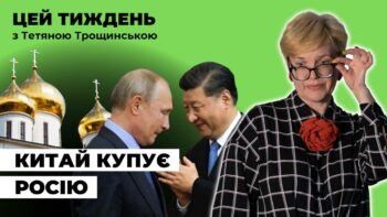 Довічний ордер на арешт Путіна, Китай купує Росію, японський прем’єр у Києві: підсумки тижня