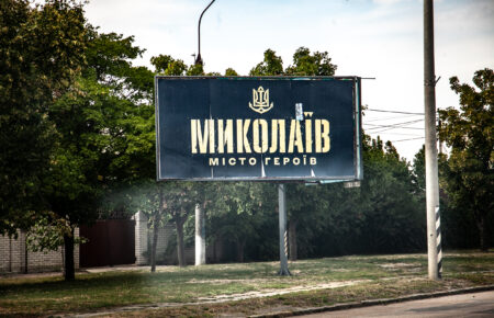 З 31 грудня окупанти обстрілюють у Миколаївській області дві громади — Кім