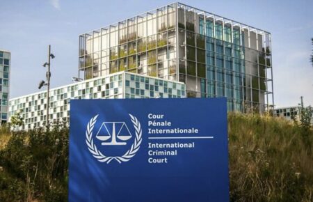 Международный уголовный суд собрал $5 миллионов на свою работу в Украине