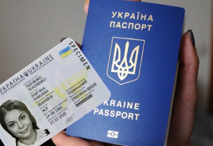 ДМС роз'яснила ситуацію із анулюванням паспортів з різною транслітерацією