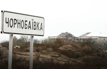 Россияне из артиллерии обстреляли Чернобаевку в Херсонской области: ранен годовалый ребенок