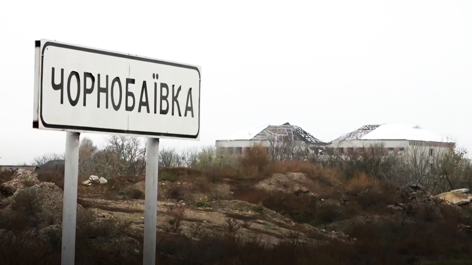 Росіяни з артилерії обстріляли Чорнобаївку на Херсонщині: поранена однорічна дитина