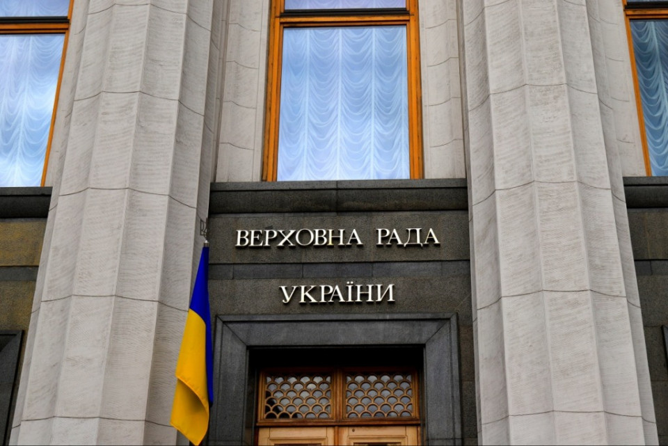 Рада ухвалила закон про контроль над коштами на підтримку України