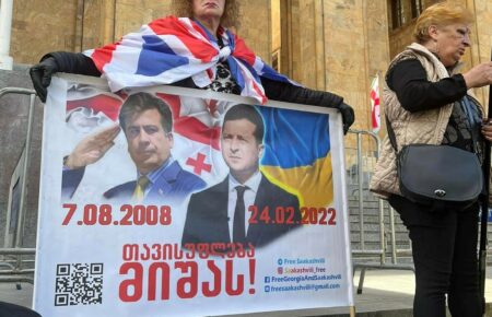 У Тбілісі збирається антиурядовий мітинг (ФОТО)