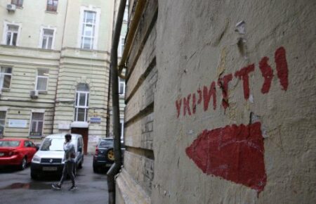Кількість укриттів у Києві від 2014 року зросла у вісім разів — КМДА