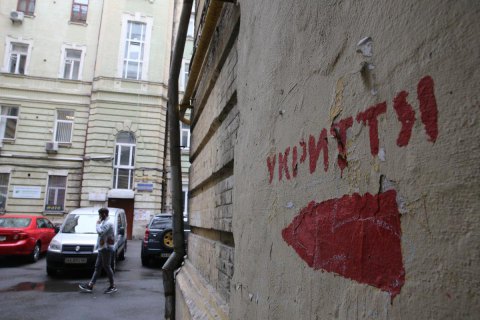 Кількість укриттів у Києві від 2014 року зросла у вісім разів — КМДА