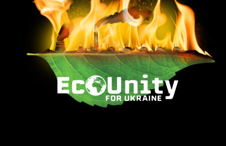 Ко Дню Земли на всех континентах пройдут акции против экологических преступлений России в Украине
