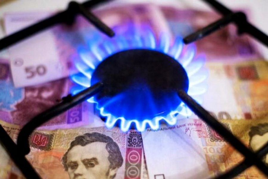 «Нафтогаз» залишив незмінною ціну на газ для побутових клієнтів