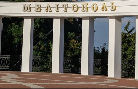 Жителям Мелітополя без паспортів РФ окупанти видаватимуть міграційні карти — Федоров