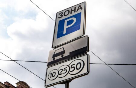 У Києві тимчасово скасували плату за паркування авто