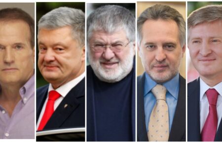Вплив олігархів в Україні до війни і зараз — кардинально відрізняється — політичний експерт