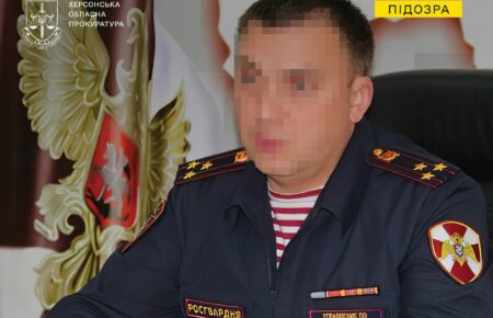 Оголосили підозру полковнику міліції РФ, який організував катівню під час окупації Херсона