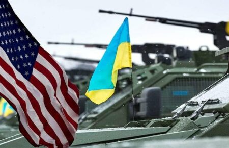 США выделяют Украине новый пакет военной помощи на сумму 1,2 миллиарда долларов