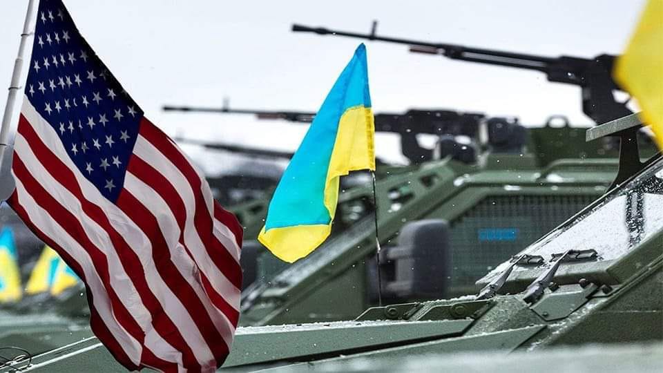 США выделяют Украине новый пакет военной помощи на сумму 1,2 миллиарда долларов