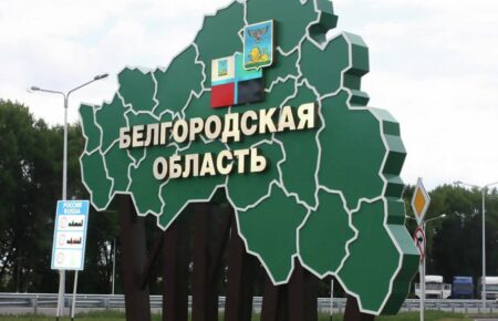 Події у Бєлгородській області є початком громадянської війни в РФ з точки зору термінології — Денисенко