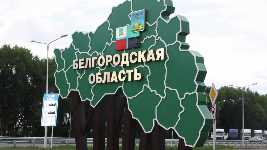 События в Белгородской области являются началом гражданской войны в РФ с точки зрения терминологии — Денисенко