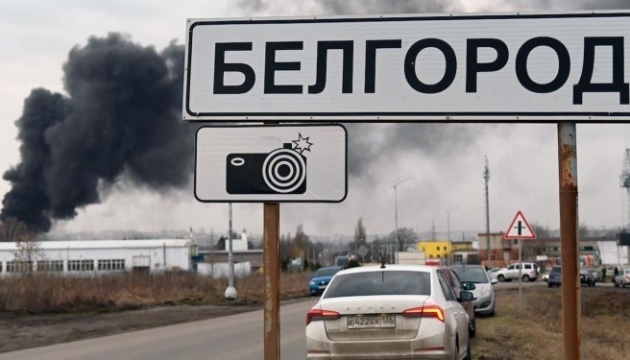 У Бєлгородській області знищили опорний пункт російських військових — ГУР