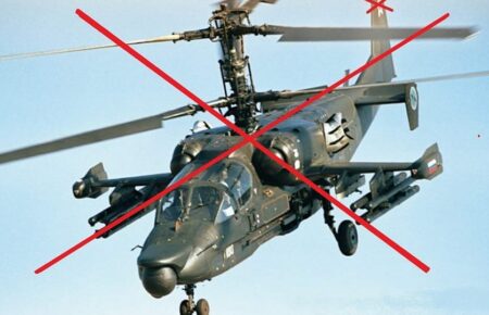 Українські захисники знищили вертоліт окупантів Ка-52