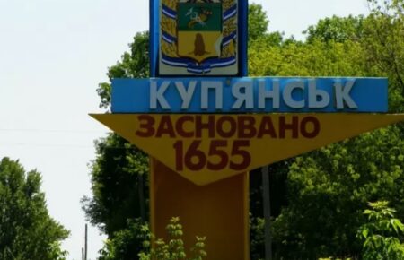 Росіяни обстріляли Куп'янськ, є поранені та руйнування