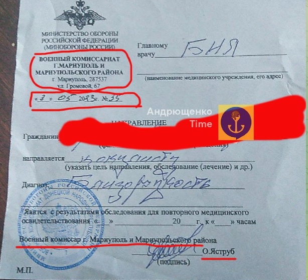 Окупанти розпочали мобілізацію у Маріуполі —  Андрющенко
