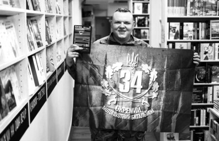 На войне погиб писатель Игорь Мысяк