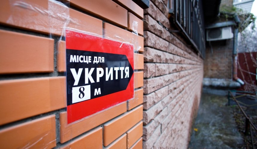 Половина перевірених укриттів у Києві не готові до використання — Камишін