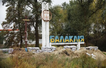 Російська армія атакувала Балаклію: відомо про майже десять постраждалих
