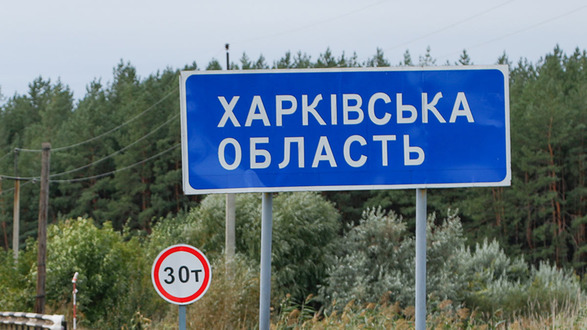На Харківщині російські окупанти пошкодили трубопровід із аміаком (ОНОВЛЕНО)