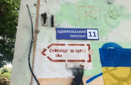 В Одесі почали набирати чергових для роботи в укриттях — журналістка