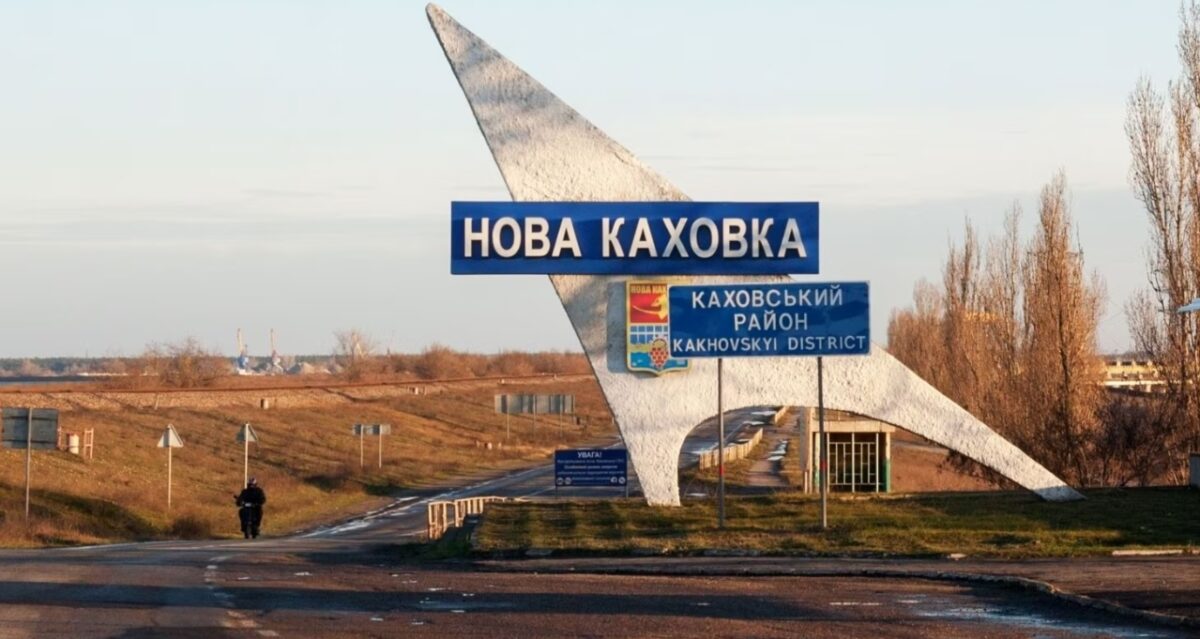 Россияне объявили об «эвакуации» населения из оккупированной Новой Каховки — Хлань