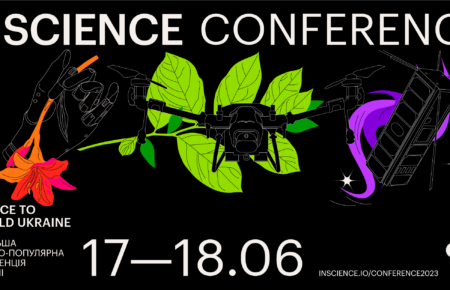 Наша основна цьогорічна тема —  наука для відбудови України: Олена Скирта про конференцію Inscience Conference 