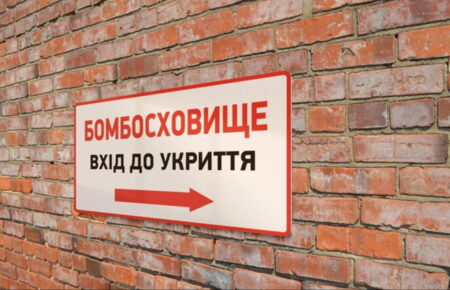 Хто відповідальний за укриття: київська адміністрація, вахтер, чи власник? 