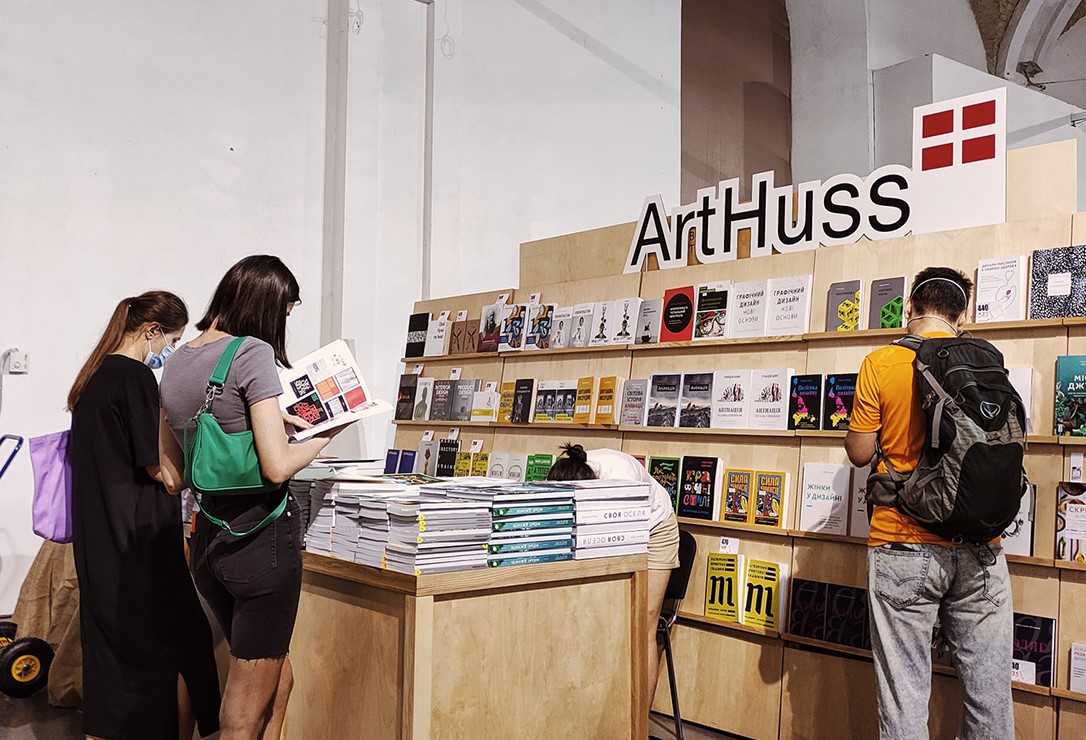 Естетика, культурне дозвілля та саморозвиток на сторінках книг Видавництва ArtHuss — з особливою знижкою для читачів Громадського радіо