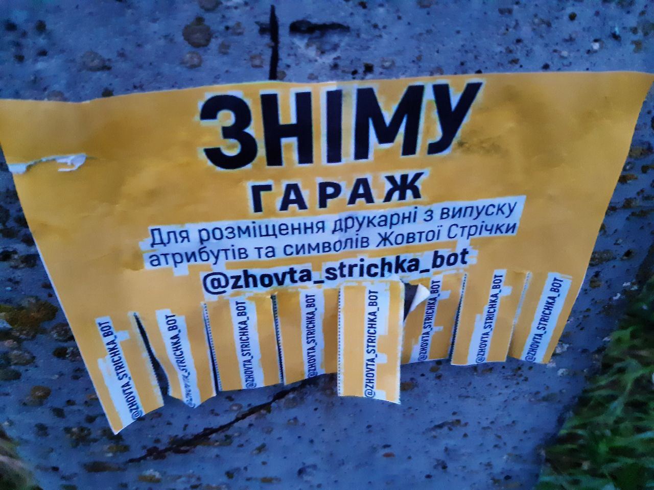 Кожен українець в окупації — умовний партизан — координатор руху «Жовта стрічка»