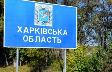 Армія РФ за добу обстріляла близько 15 населених пунктів Харківщини