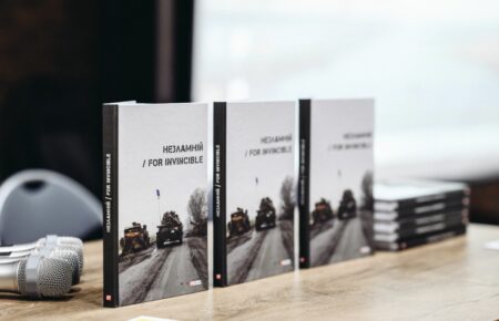 В Одесі відбудеться презентація двомовної поетичної книги-фотоальбому «Незламній»/«For Invincible»